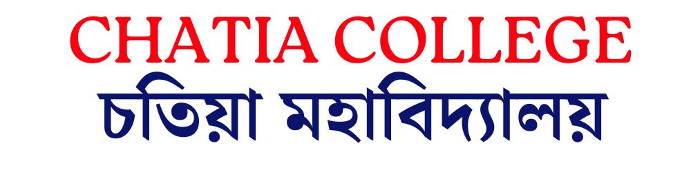 Chatia College - চতিয়া মহাবিদ্যালয়